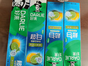 好来（DARLIE）【白鹿推荐】超白青柠薄荷牙膏 亮白去黄去牙渍140g 新老随机发货 实拍图