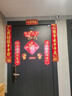 佳茉乔迁之喜对联磁吸礼物全套新房搬家入宅入户门新居仪式布置装饰品 实拍图