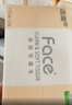 洁柔抽纸 粉Face柔韧3层110抽*24包 可湿水纸巾卫生纸 抽纸整箱 实拍图