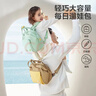 babycare妈咪包母婴包手提双肩大容量外出遛娃轻便斜挎多功能背包未来暮黄 实拍图