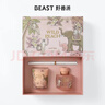 野兽派（THE BEAST）Jungle野桃木槿花香薰蜡烛礼盒室内香薰新婚礼物生日礼物 实拍图