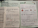 荣恒教育2026春新版左学右练新学期对照学一二三四五六年级下册语文数学英语人教版北师版同步练习册试卷习题测试过课本知识点梳理预复习练习同步教材专项练习 【一年级下册】 【2本】语文+数学（人教版） 晒单实拍图