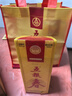 五粮液股份 五粮春第一代 浓香型白酒 45度 500mL*6瓶原箱装 实拍图