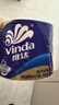 维达（Vinda）有芯卷纸 蓝色经典4层200克*27卷 高克重卫生纸 厕纸纸巾整箱 实拍图