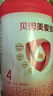 贝因美爱加3-6岁儿童成长奶粉调制乳粉4段800g 免疫成长奶粉含乳铁蛋白 实拍图