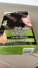 施华蔻（Schwarzkopf）怡然滋养染发霜4.1亚麻冷棕 染发剂染发膏植物人参 多次盖白补染 实拍图