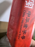 隆盛青州隆盛糕点桃酥400g/包 实拍图