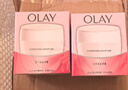 玉兰油（OLAY）面霜男女通用补水保湿润肤霜秋冬干燥护肤滋润素颜霜亮肤色擦脸油 滋润霜50g*2瓶 实拍图
