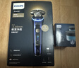 飞利浦电动剃须刀全新一代旋护式新9系ultra+-24H持久净剃刮胡刀配紫外线充电盒 生日礼物送男生老公父亲 实拍图