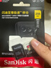 闪迪（SanDisk）256GB TF(MicroSD)内存卡 4K极速金卡A2 V30 U3行车记录仪 运动相机无人机 监控存储卡 读190MB/s 实拍图