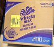 维达（Vinda）有芯卷纸 蓝色经典4层200克*27卷 高克重卫生纸 厕纸纸巾整箱 实拍图