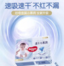 好奇（Huggies）金装纸尿裤M162片(6-11kg)尿不湿【速干不易红】 实拍图