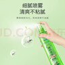 宜景丽家喷雾花露水植物草本清凉舒爽蚊虫叮咬可用居家户外长效呵护清香型 草本清凉花露水'200ml3瓶- 实拍图