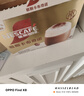 雀巢（Nestle）【侯明昊推荐】慕斯卡布奇诺速溶三合一减蔗糖冲调饮品19g*12条 实拍图