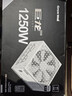 长城（Great Wall） 巨龙电源金牌全模台式机电脑电源 铂金巨龙1250W白色 ATX3.1 实拍图