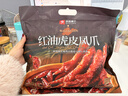 良品铺子 鸡爪虎皮凤爪鸡脚筋泡椒凤爪脱骨鸡爪肉干休闲零食解馋卤味食品 【整根大鸡爪|一嗦脱骨】红油虎皮凤爪598g . 实拍图