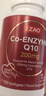 J.ZAO京东京造辅酶Q10胶囊200mg150粒   官方正品备孕呵护心血管熬夜 实拍图