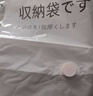 全品屋真空压缩收纳袋子衣服衣物棉被子专用羽绒服旅行抽气便携密封袋 实拍图