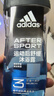 阿迪达斯（adidas）沐浴露男士专用洗发洁面三合一 游泳去氯持久留香旅行装小瓶350ml 实拍图