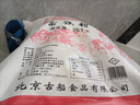 古船富强粉50斤中筋小麦粉 馒头粉饺子粉包子粉 烙饼烘焙通用粉 实拍图