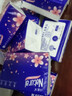 【真实惠】樱花原木抽纸餐巾纸面巾纸卫生纸家庭装实惠装 樱花原木抽纸 5层 240张*8包 实拍图
