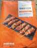 大希地安格斯牛肉串480g 腌制冷冻半成品（约40串）烧烤食材 实拍图