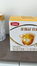 伊利奶粉金领冠3段育护非960g/400g/1200g幼儿配方奶粉盒装 3段1200g 实拍图