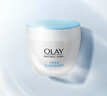 玉兰油（OLAY）透亮润肤面霜50g提拉紧致焕白亮白保湿面霜护肤新年情人节礼物女 实拍图