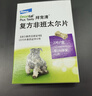 拜宠清宠物驱虫药狗体内驱虫2kg以上狗狗驱虫药6片装广谱驱绦虫【临期】 实拍图