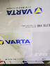 瓦尔塔（VARTA）京东养车汽车电瓶蓄电池启停EFB H6 70Ah以旧换新上门安装 实拍图