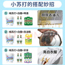 湄公大厨 海鲈鱼香辣烤鱼(鱼400g 汤汁550g+酱料200g) 1.15kg 非油炸 实拍图