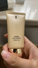 欧珀莱（AUPRES）女神节礼物PA+++ 妆前乳隔离霜防晒多效合一养肤遮瑕清爽 轻透 肌密光采隔离霜30ml 实拍图