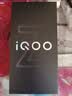 vivo iQOO Z10x 12GB+256GB 月岩钛 6500mAh超薄蓝海电池 天玑7300 护眼LCD屏幕 电竞手机 国家补贴 实拍图