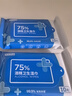 京东京造 75%酒精湿巾10片*10包 消毒湿巾纸 杀菌湿纸巾杀菌率99.9% 实拍图