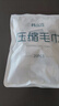 【2袋40粒独立包装】压缩毛巾浴巾一次性洗脸巾加厚加大便携旅行 压缩毛巾 5袋/100粒 实拍图