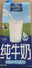 欧德堡（Oldenburger）3.8g蛋白原生钙全脂纯牛奶1L*12盒 家庭/学生/老人用奶 早餐奶 实拍图