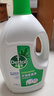 滴露（Dettol）衣物除菌液松木3L 内衣袜子衣物长效杀菌除螨 衣服消毒液儿童可用 实拍图