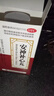 [顺势]安神补心丸 200丸 3盒装 心脏药保护心脏心悸心慌胸闷气短供血不足药心肌缺血心跳快心率过速心律不齐心吃什么药 心慌心悸心跳快 心律不齐 实拍图