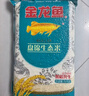 金龙鱼东北大米 盘锦大米10斤 蟹稻共生蟹田大米 实拍图