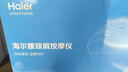 海尔（Haier）颈椎按摩器腰部按摩仪按摩枕头颈部肩颈背部按摩靠垫脖子腿足底全身生日情人节礼物HHZ-Y602L-Pro 实拍图