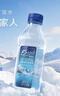 5100西藏冰川矿泉水330ml*6瓶 天然弱碱性饮用水 实拍图