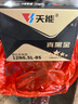 天能电池天能免维护摩托车干电瓶12v通用珠江CG125踏板车蓄电池12N6.5 实拍图