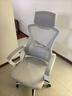 锦汐 电脑椅家用办公椅子靠背人体工学椅学习转椅老板座椅游戏电竞椅 【后躺+乳胶】白框灰网-店长推荐 实拍图