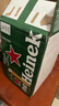 喜力经典啤酒500ml*12听整箱装  喜力啤酒Heineken新年送礼春节不打烊 实拍图