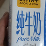 伊利金典纯牛奶 250ml*12盒 3.6g乳蛋白原生高钙 年货礼盒装 实拍图