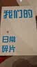 世纪开元 全家福洗照片摆台定制冲印相片 水晶版画创意框摆台烤晶瓷 婚纱照放大挂墙 亮面16英寸 实拍图