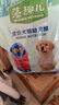 麦富迪狗粮 藻趣儿狗粮幼犬粮牛肉螺旋藻 呵护肠胃2.5kg 实拍图