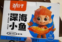 劲仔深海小鱼 酱汁味 300g/盒 20包 鱼仔鱼干海味零食【刘晓庆推荐】 实拍图