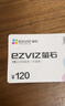 萤石（EZVIZ）7天云存储充值卡（年套餐） 实拍图