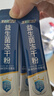 江中益生菌12000亿成人儿童孕妇中老年人通用肠胃道调理活性菌2g*20袋 实拍图